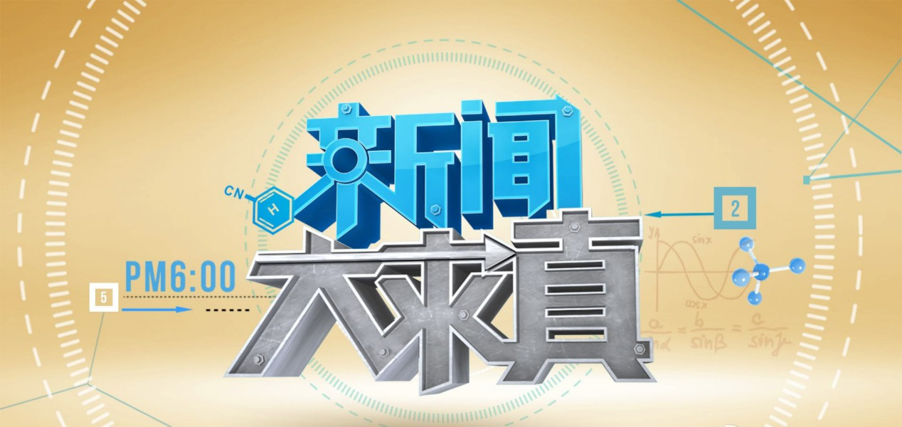 新聞大求真2025最新版，詳細步驟指南揭秘