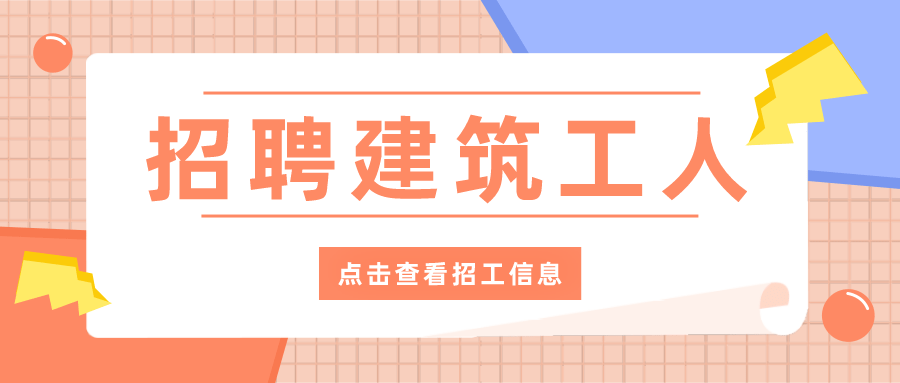 廈門煉膠工火熱招聘啟事