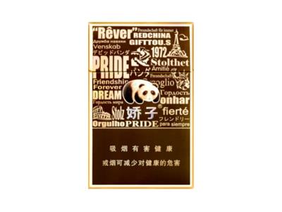 嬌子一號(hào)引領(lǐng)時(shí)代潮流，展現(xiàn)最新魅力動(dòng)態(tài)