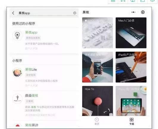 微信小程序最新黑科技，革新便捷生活體驗(yàn)