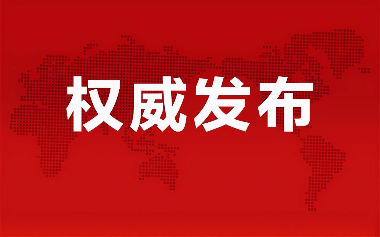 羅平昨日新聞速遞，獲取新聞資訊的步驟指南