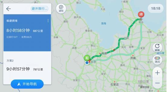最新高德地圖車機(jī)版，探索小巷美食，帶你發(fā)現(xiàn)隱藏的美食天堂