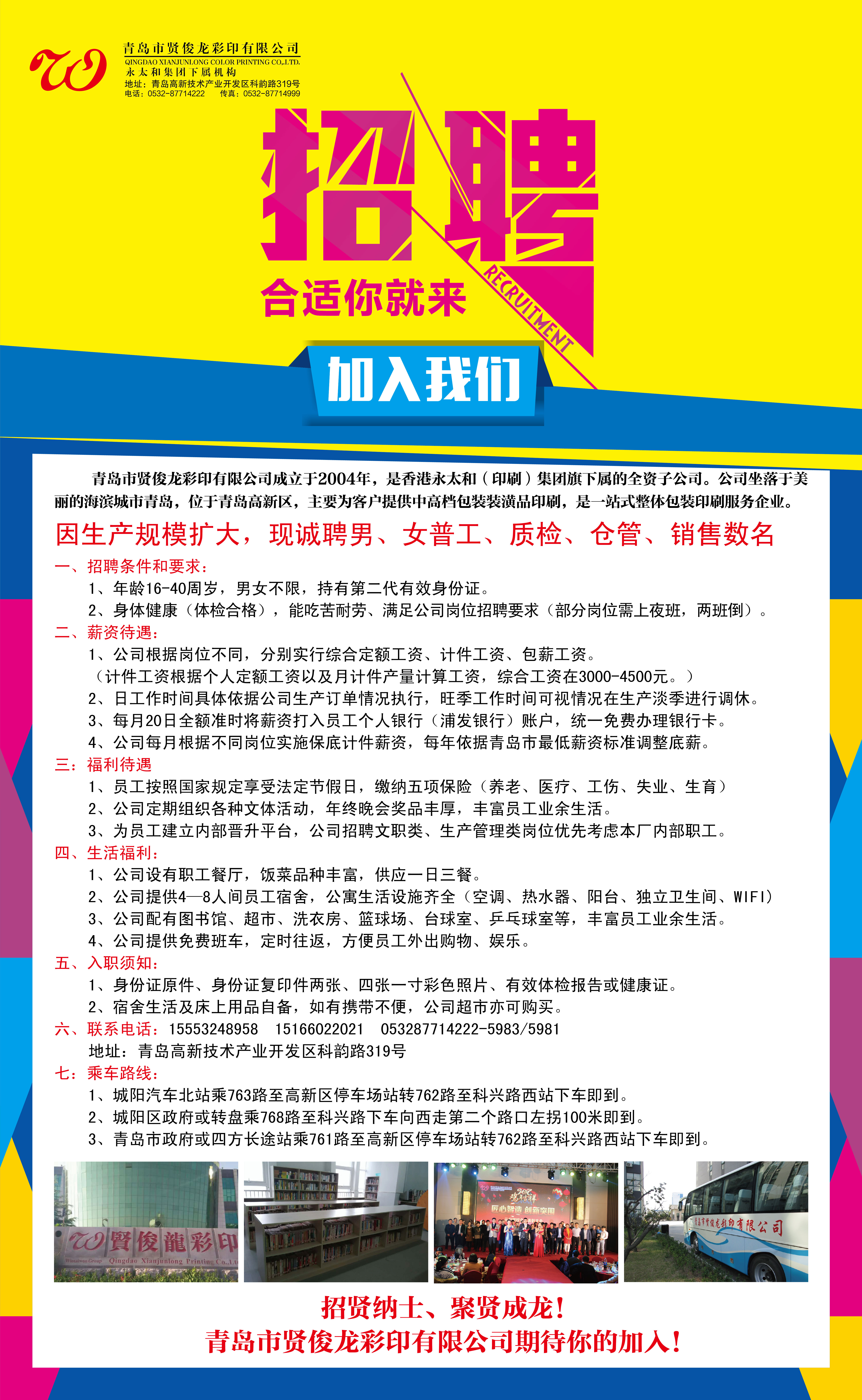 重慶沖壓工最新招聘信息全指南