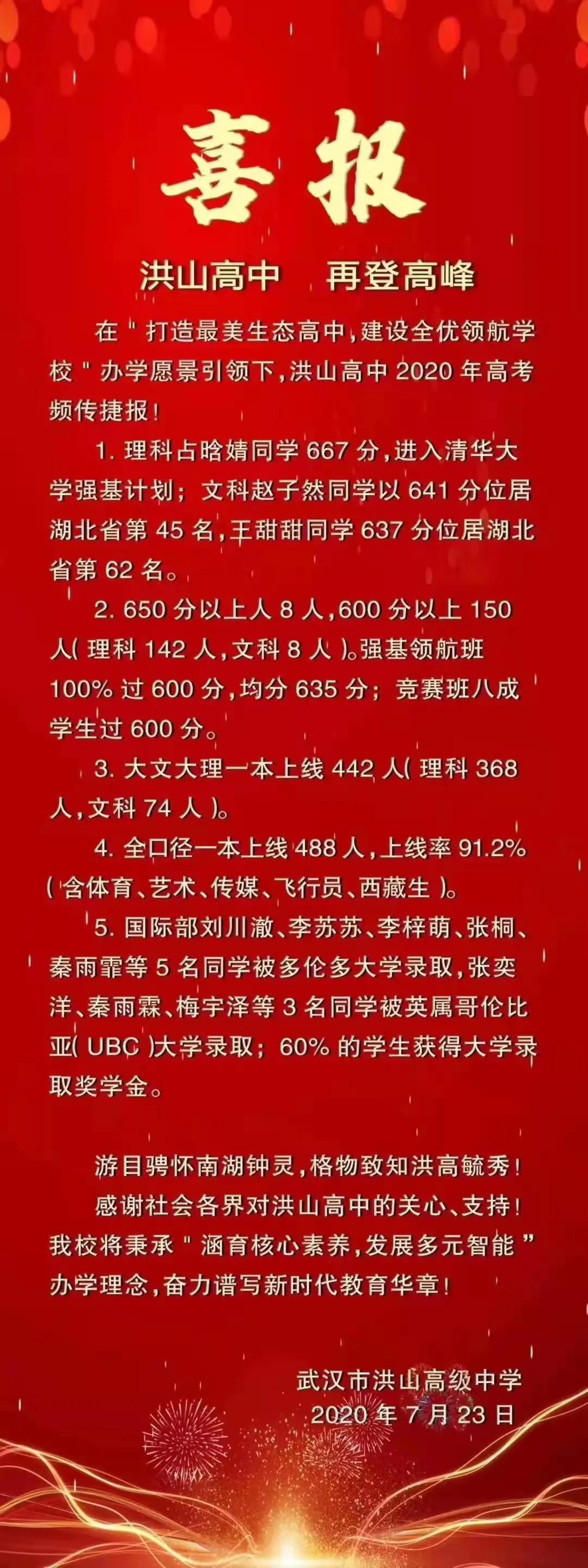 中考高考改革新方案，破浪前行的教育改革助力夢想起航