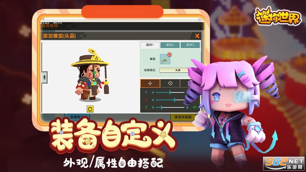 迷你世界測(cè)試服最新版，探索與體驗(yàn)之旅