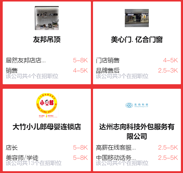 第7頁