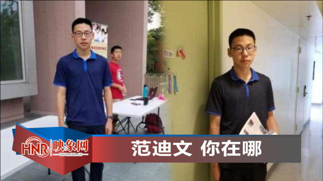 中國(guó)留學(xué)生失聯(lián)最新情況，科技守護(hù)安全，留學(xué)生必備神器盤(pán)點(diǎn)